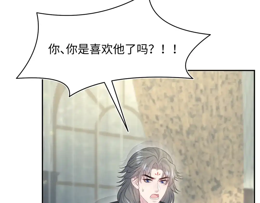 《【快穿】绝美白莲在线教学》538 第36页