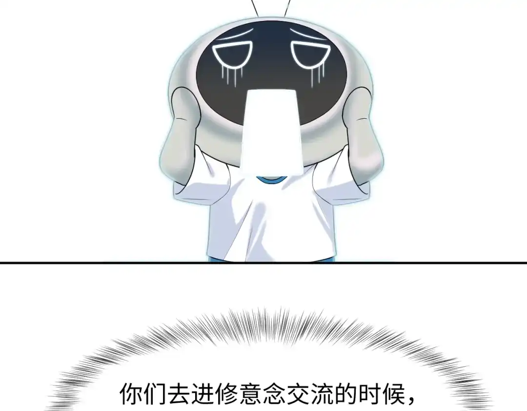 《【快穿】绝美白莲在线教学》538 第28页