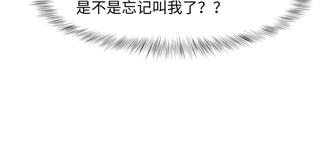 《【快穿】绝美白莲在线教学》538 第29页