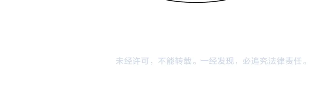 《【快穿】绝美白莲在线教学》538 第129页