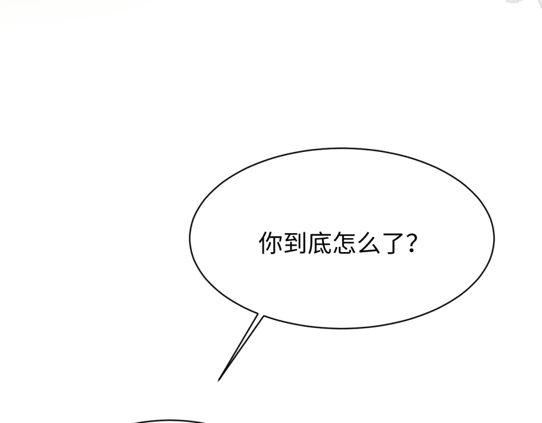《【快穿】绝美白莲在线教学》538 第81页