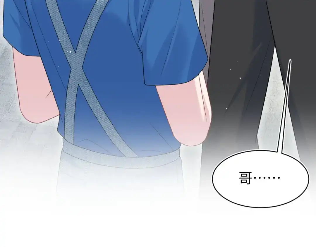 《【快穿】绝美白莲在线教学》539 赴宴风波 第71页