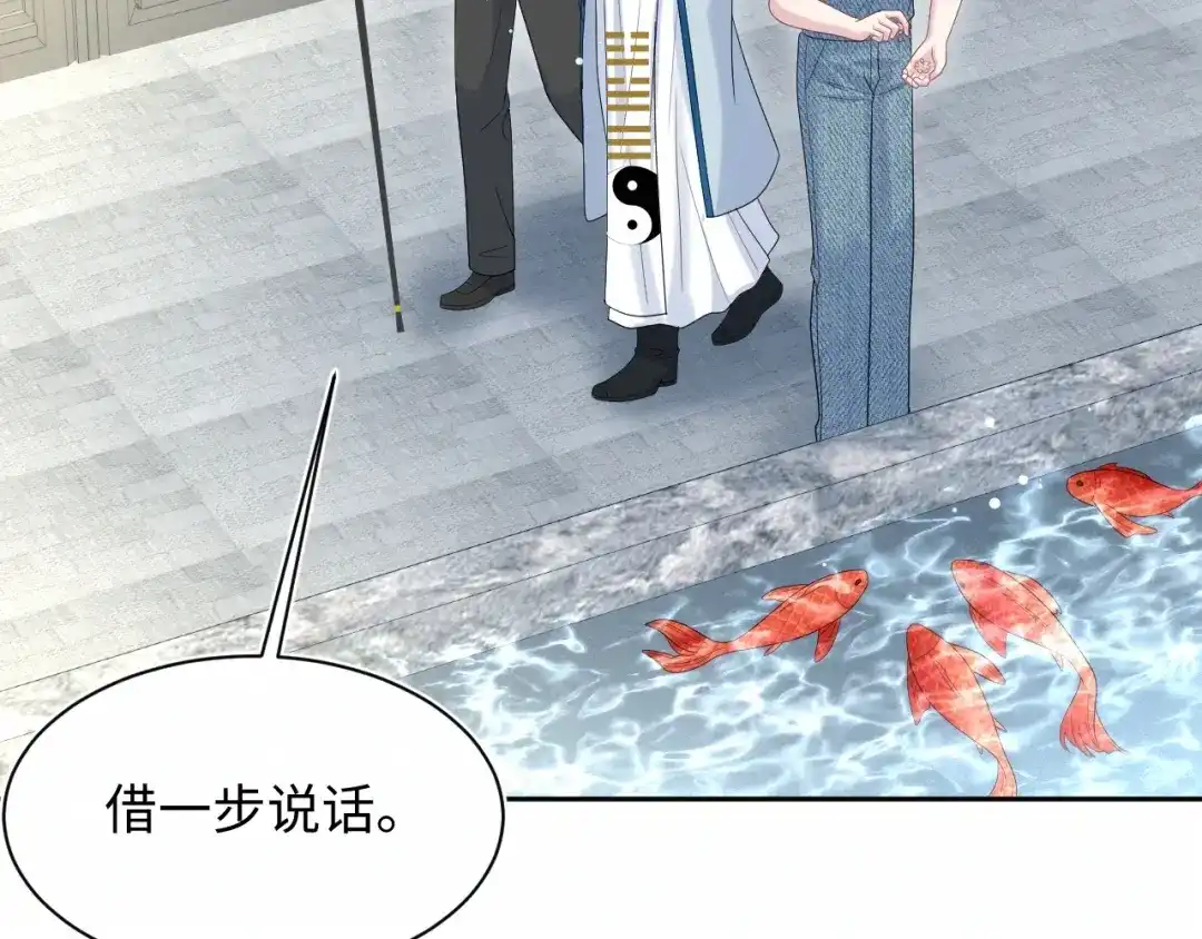 《【快穿】绝美白莲在线教学》539 赴宴风波 第43页