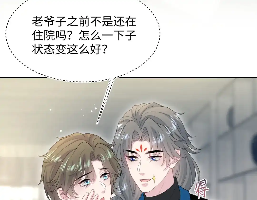 《【快穿】绝美白莲在线教学》539 赴宴风波 第4页