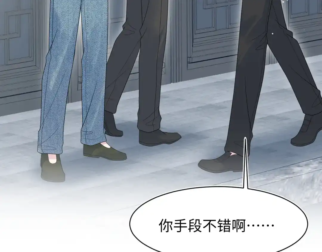 《【快穿】绝美白莲在线教学》539 赴宴风波 第61页