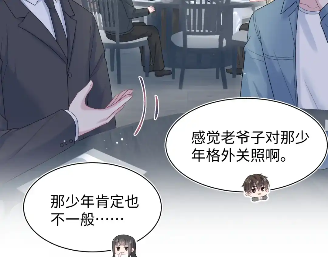 《【快穿】绝美白莲在线教学》539 赴宴风波 第20页