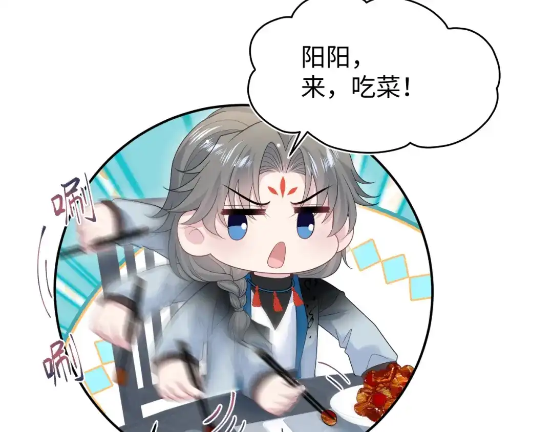 《【快穿】绝美白莲在线教学》539 赴宴风波 第28页
