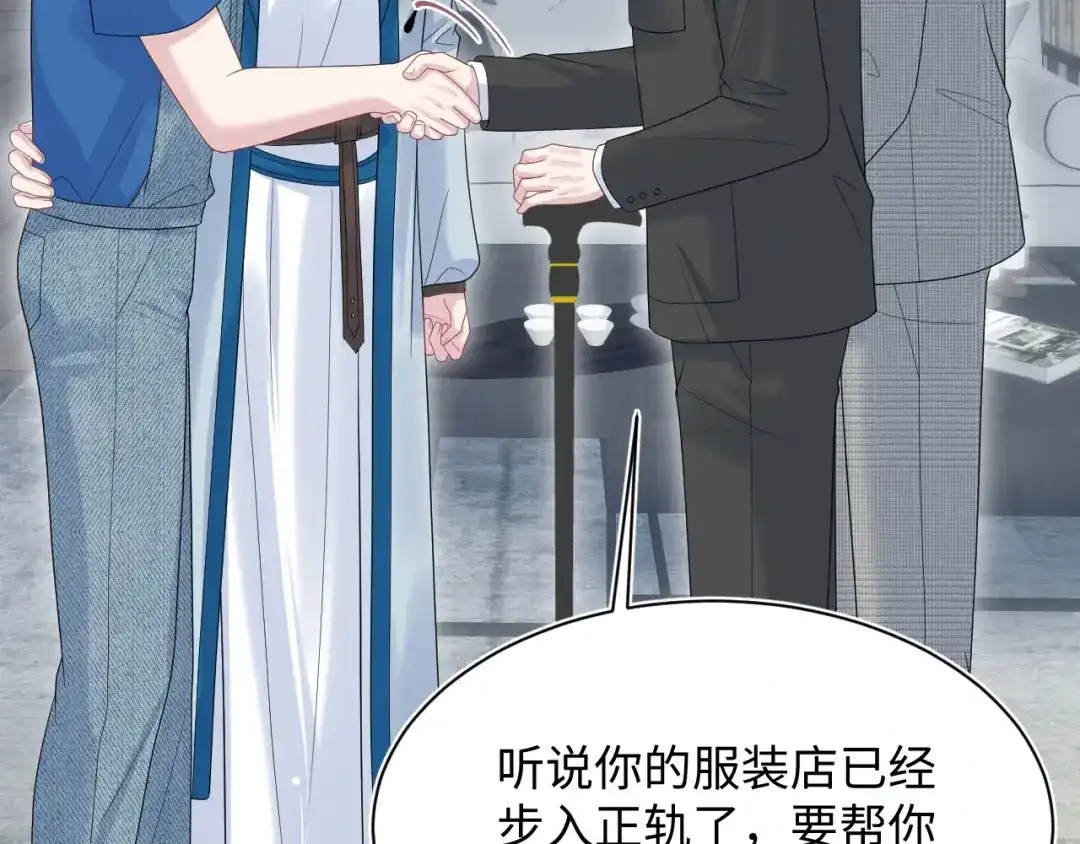 《【快穿】绝美白莲在线教学》539 赴宴风波 第7页