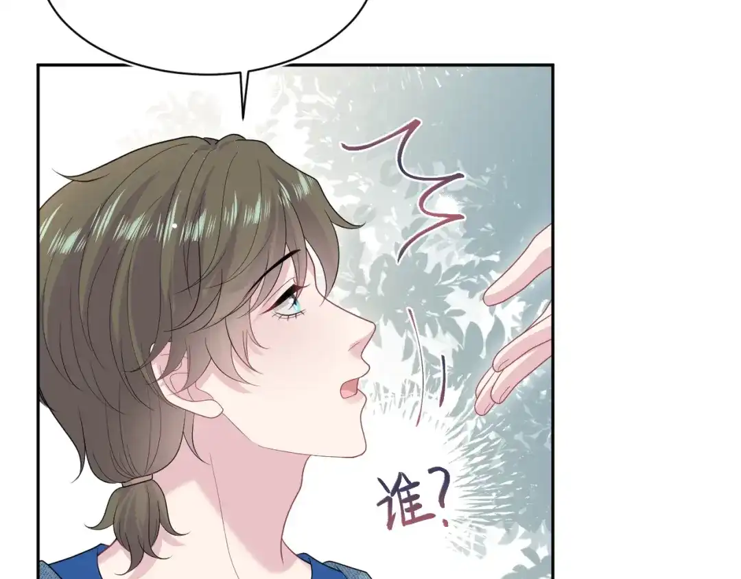 《【快穿】绝美白莲在线教学》539 赴宴风波 第52页