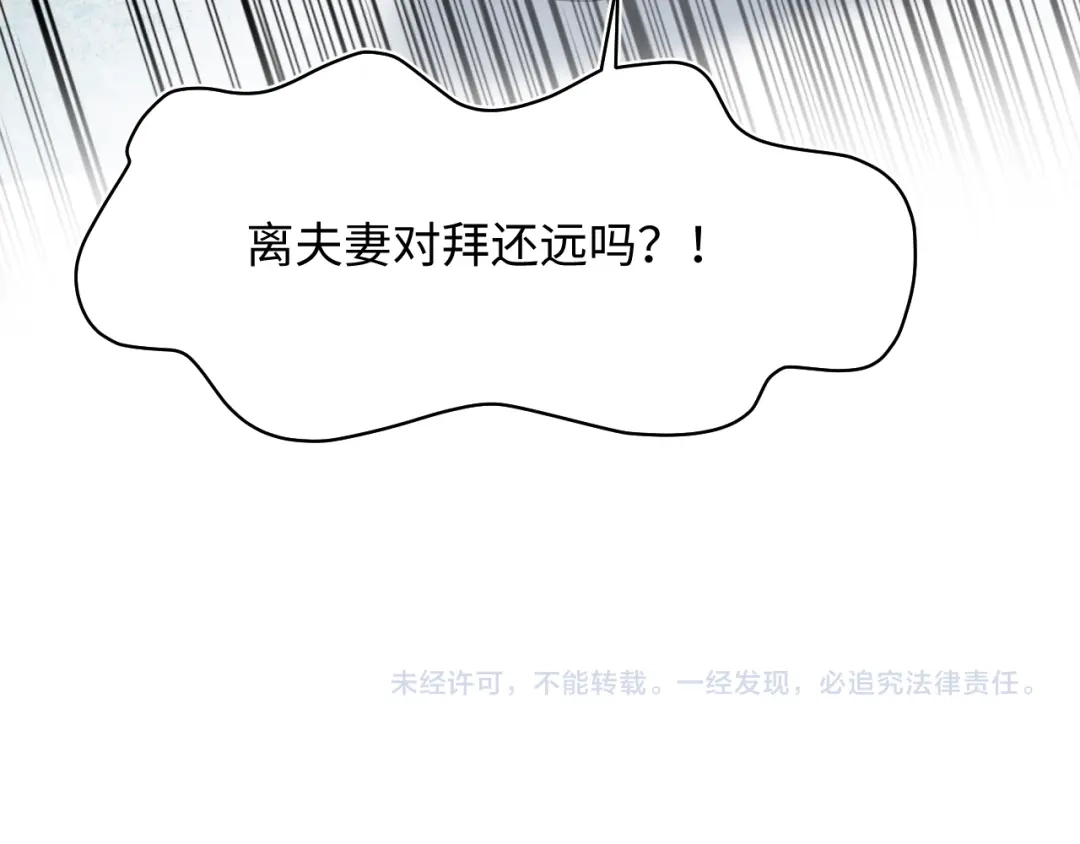 《【快穿】绝美白莲在线教学》539 赴宴风波 第100页