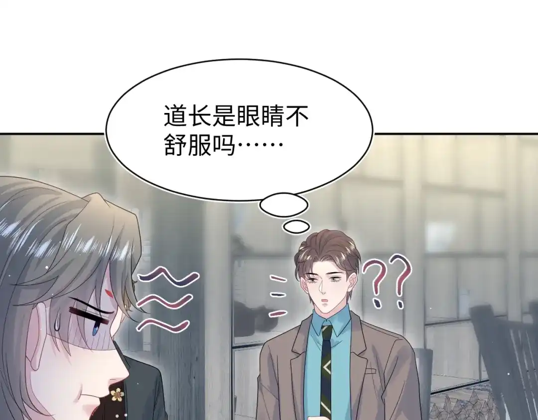 《【快穿】绝美白莲在线教学》539 赴宴风波 第32页