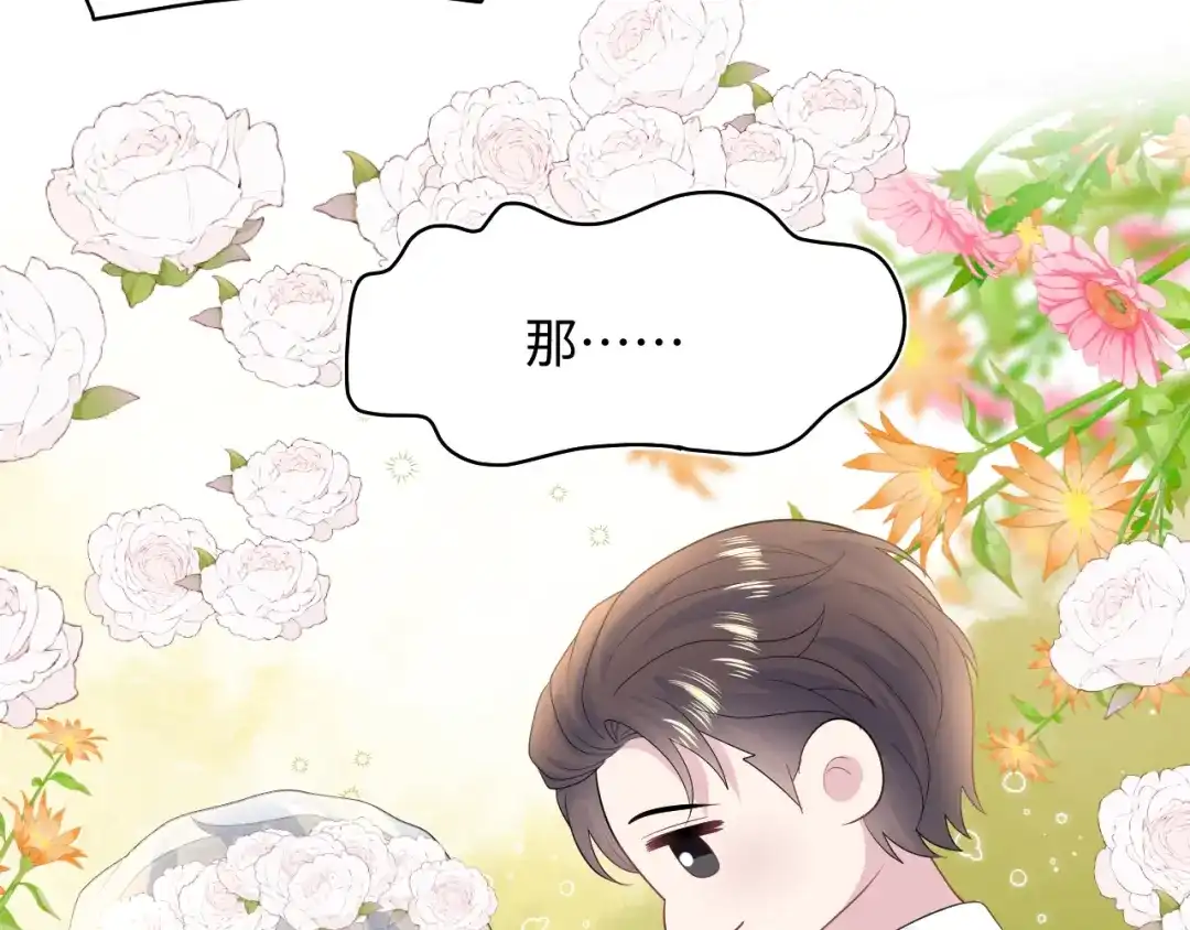 《【快穿】绝美白莲在线教学》539 赴宴风波 第97页