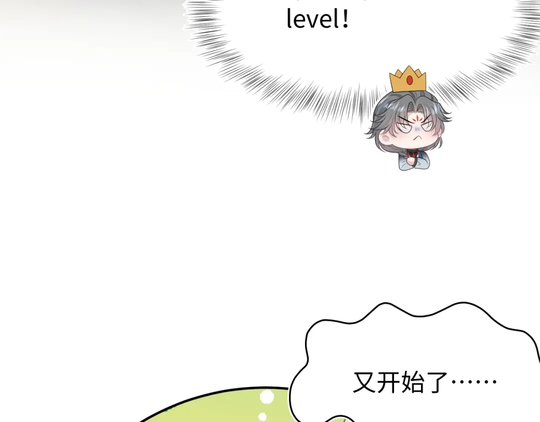 《【快穿】绝美白莲在线教学》539 赴宴风波 第39页