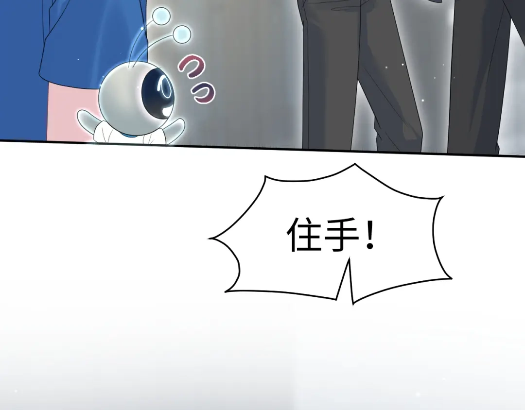 《【快穿】绝美白莲在线教学》539 赴宴风波 第67页