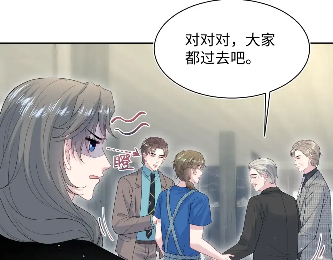 《【快穿】绝美白莲在线教学》539 赴宴风波 第14页