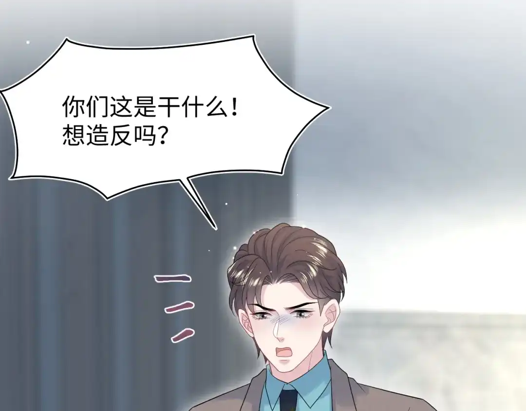 《【快穿】绝美白莲在线教学》539 赴宴风波 第68页