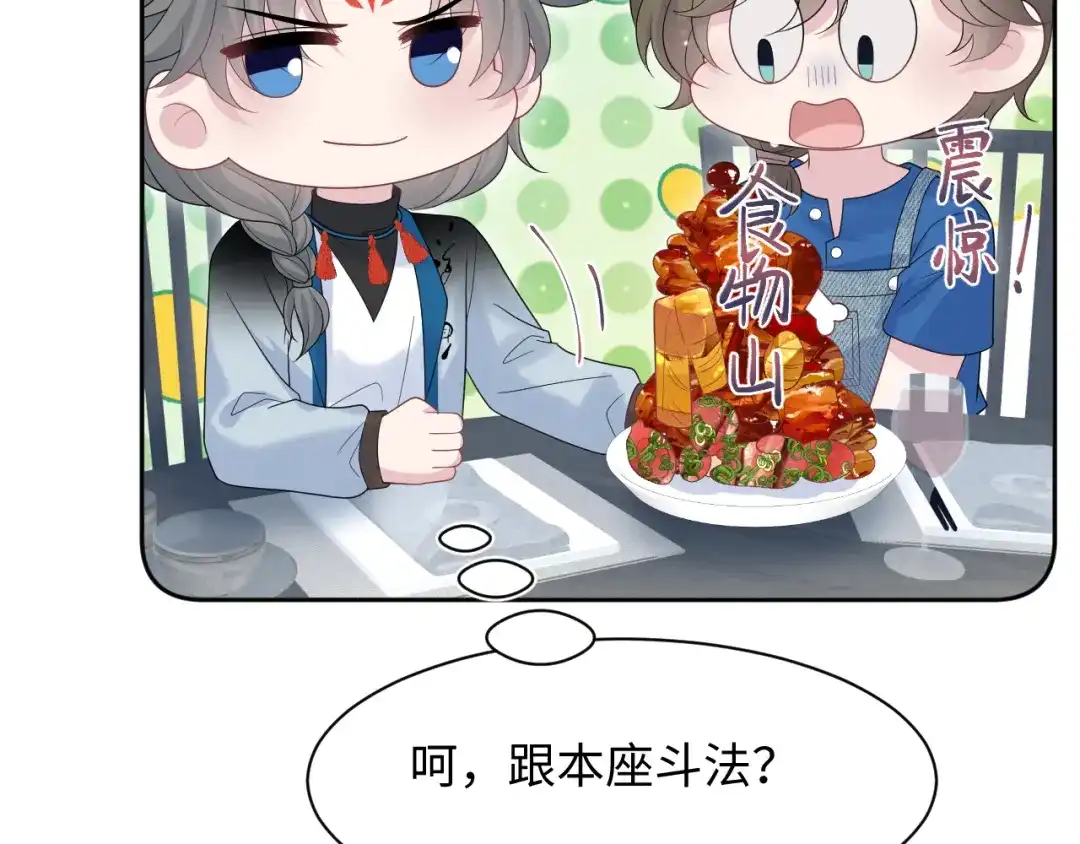《【快穿】绝美白莲在线教学》539 赴宴风波 第30页