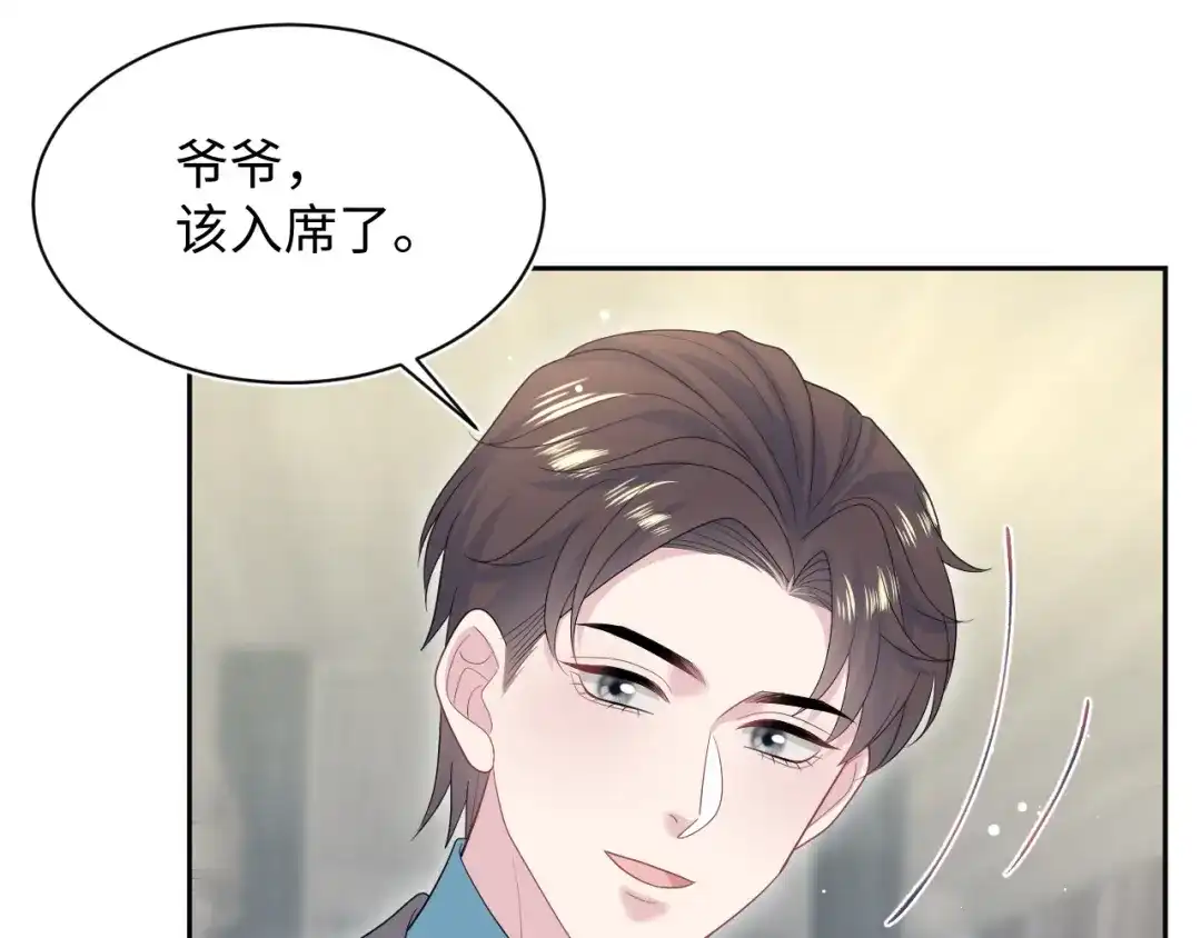 《【快穿】绝美白莲在线教学》539 赴宴风波 第12页