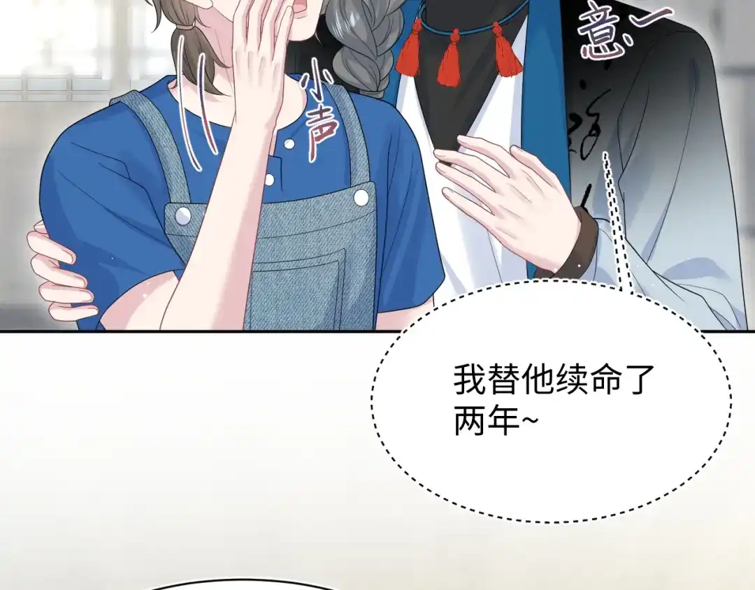 《【快穿】绝美白莲在线教学》539 赴宴风波 第5页