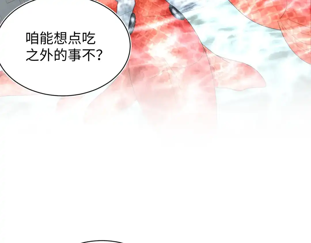 《【快穿】绝美白莲在线教学》539 赴宴风波 第49页