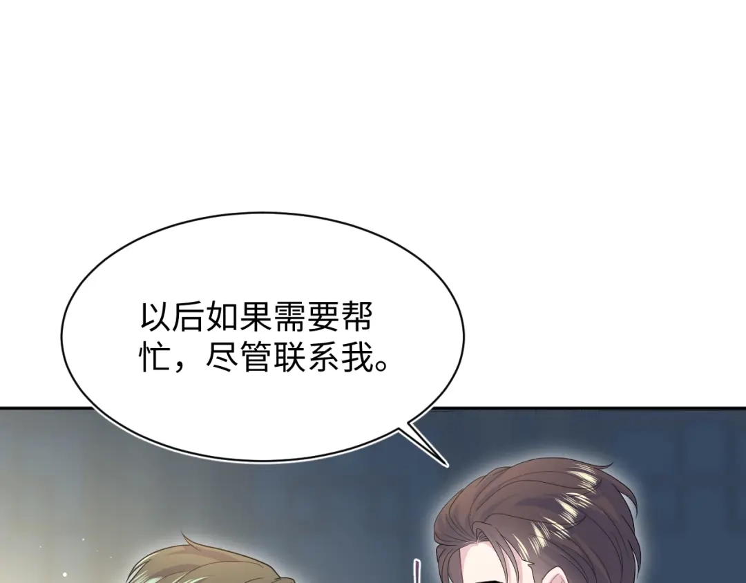 《【快穿】绝美白莲在线教学》539 赴宴风波 第93页