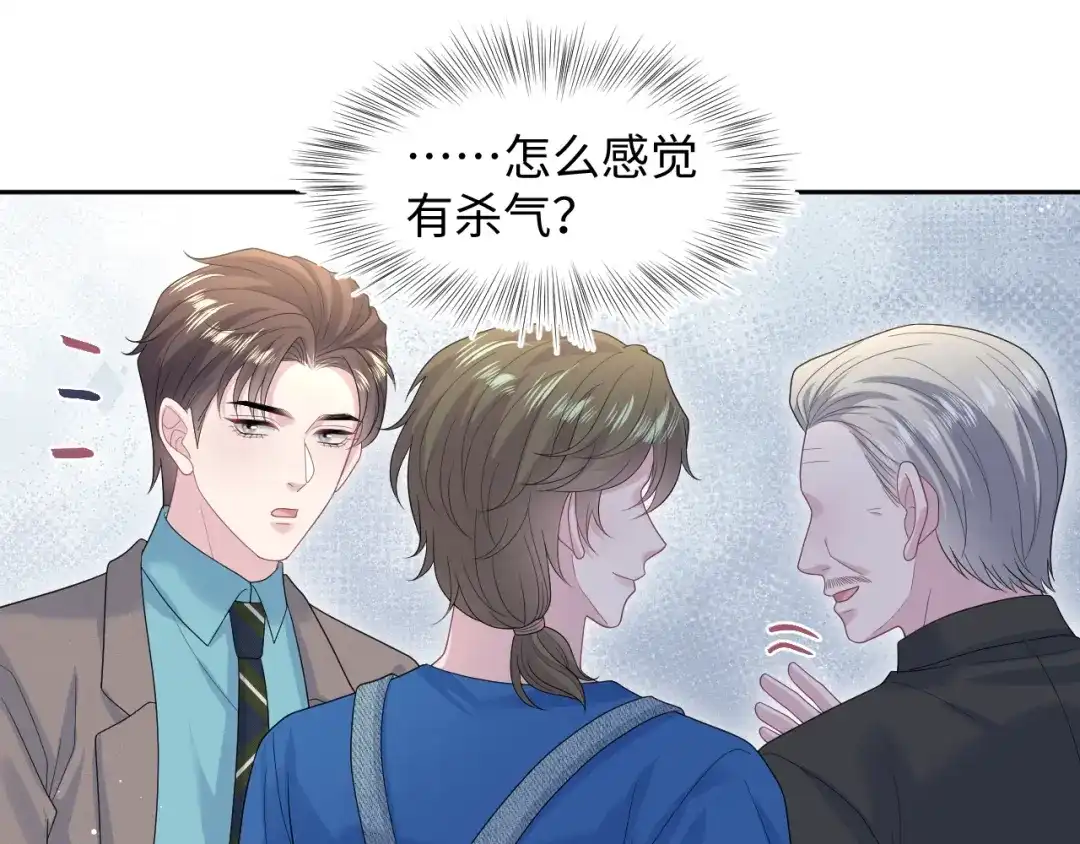 《【快穿】绝美白莲在线教学》539 赴宴风波 第17页