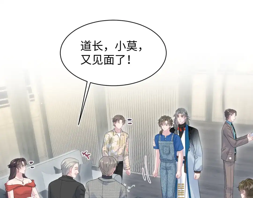《【快穿】绝美白莲在线教学》539 赴宴风波 第2页