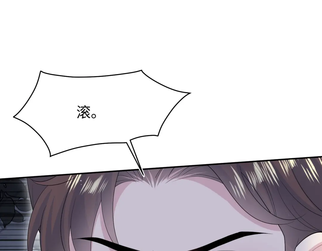 《【快穿】绝美白莲在线教学》539 赴宴风波 第72页