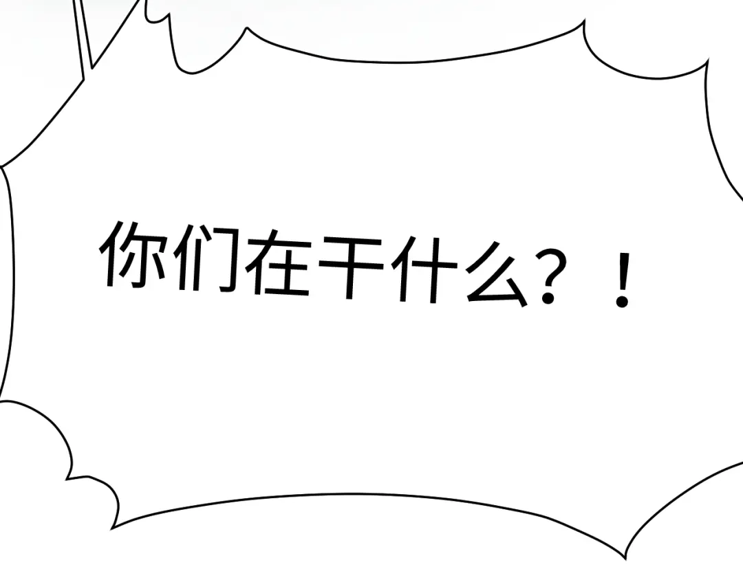 《【快穿】绝美白莲在线教学》539 赴宴风波 第81页