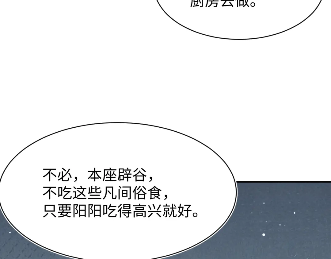 《【快穿】绝美白莲在线教学》539 赴宴风波 第36页