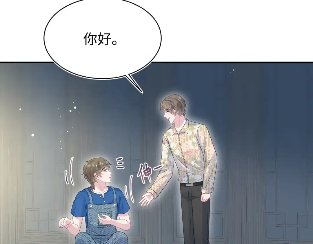 《【快穿】绝美白莲在线教学》539 赴宴风波 第50页