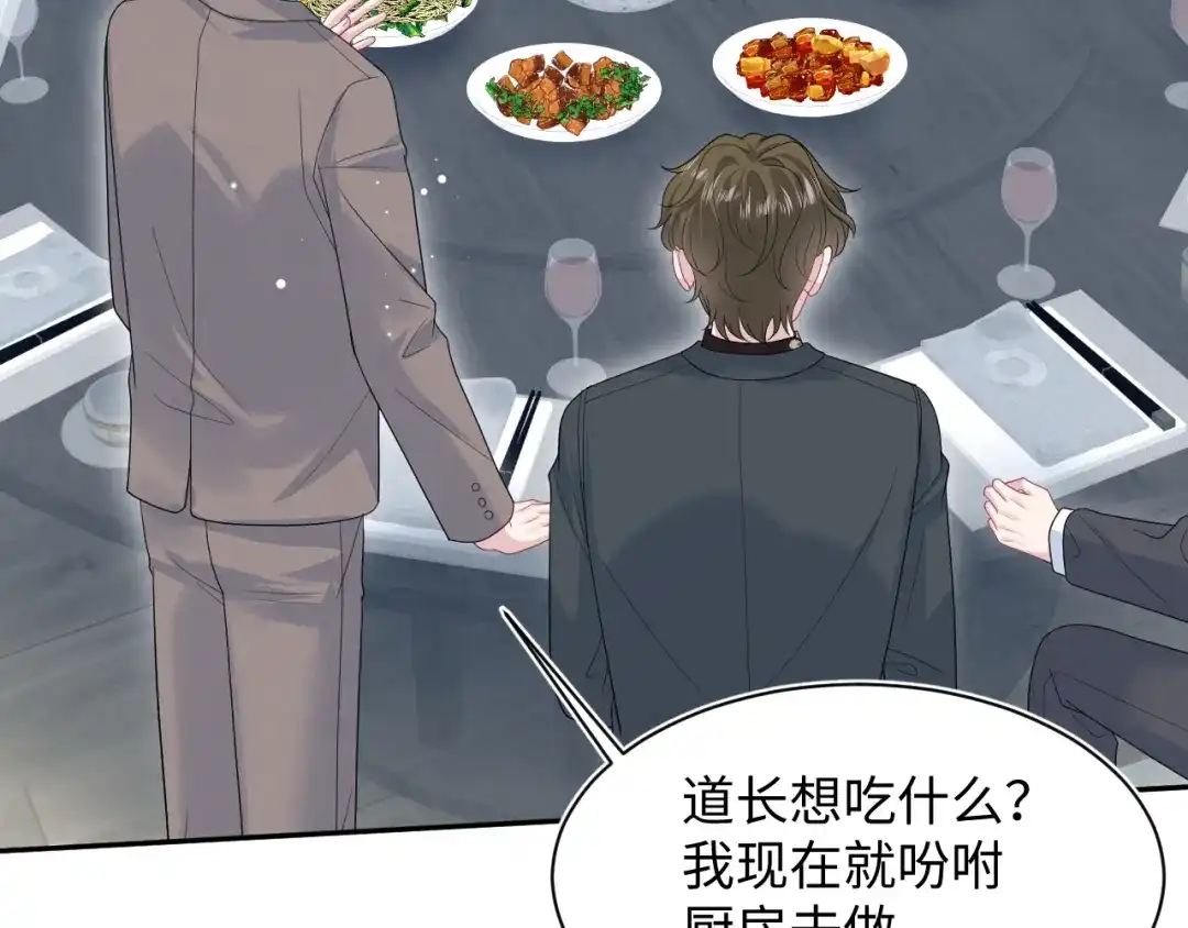 《【快穿】绝美白莲在线教学》539 赴宴风波 第35页