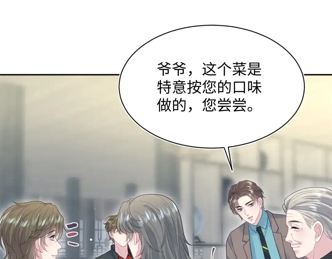 《【快穿】绝美白莲在线教学》539 赴宴风波 第23页
