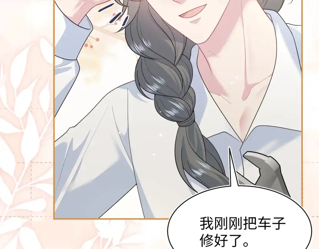 《【快穿】绝美白莲在线教学》540 长孙无极心事重重 第60页