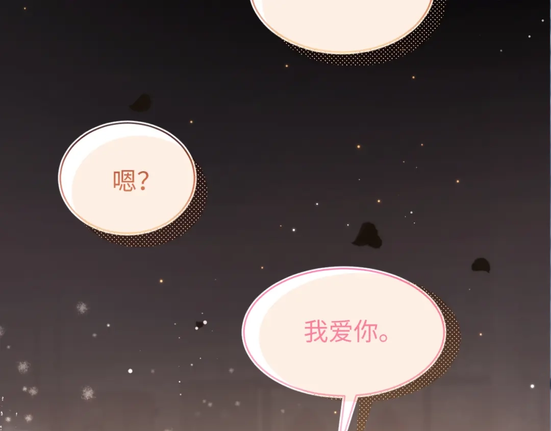 《【快穿】绝美白莲在线教学》540 长孙无极心事重重 第36页