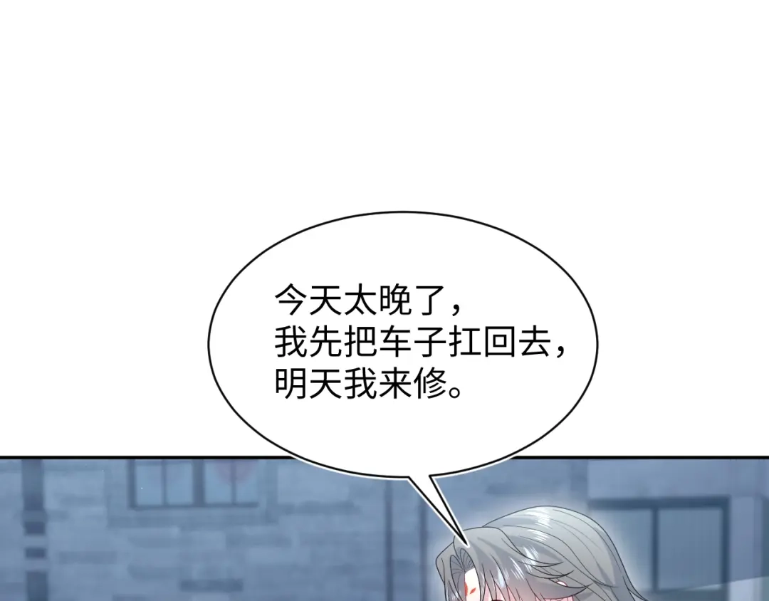 《【快穿】绝美白莲在线教学》540 长孙无极心事重重 第33页