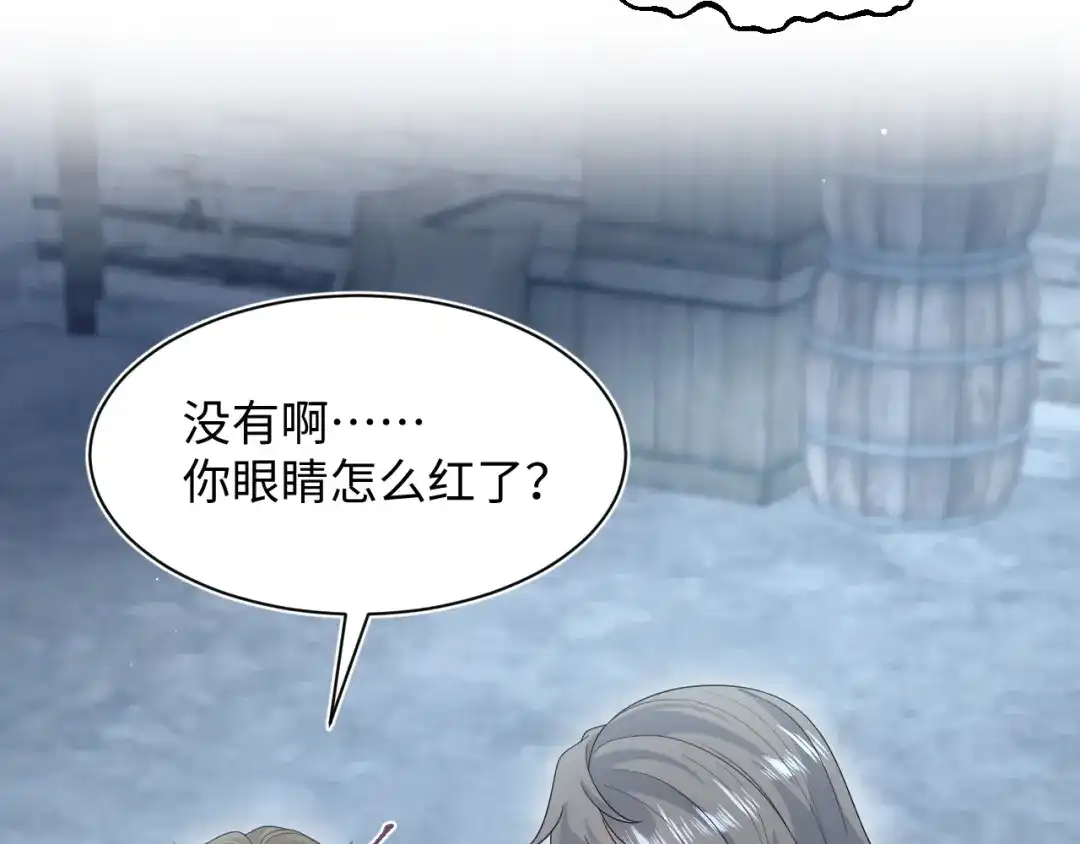《【快穿】绝美白莲在线教学》540 长孙无极心事重重 第26页