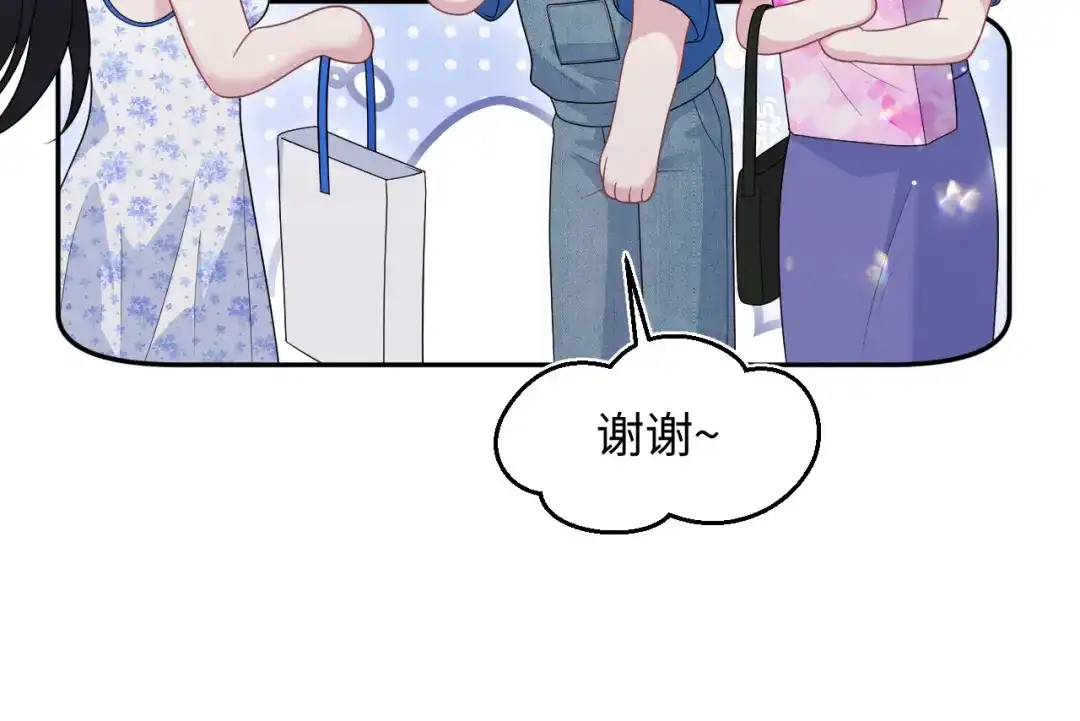 《【快穿】绝美白莲在线教学》540 长孙无极心事重重 第79页