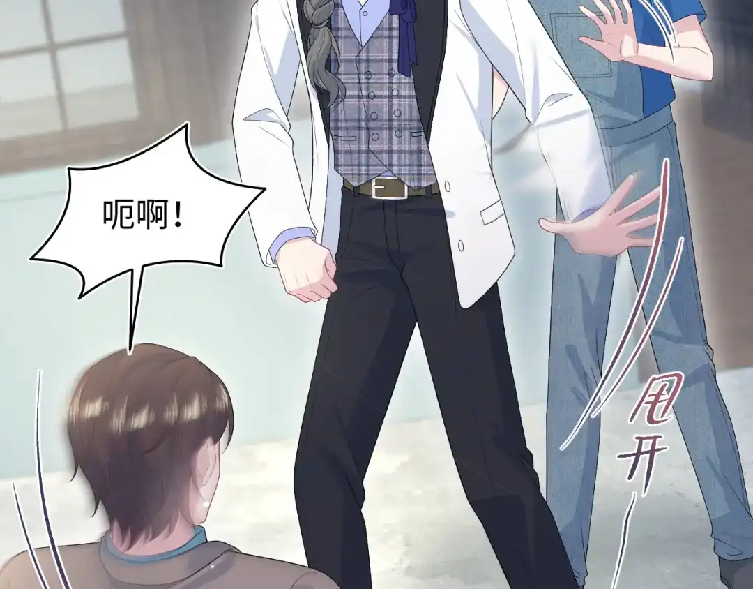 《【快穿】绝美白莲在线教学》540 长孙无极心事重重 第103页