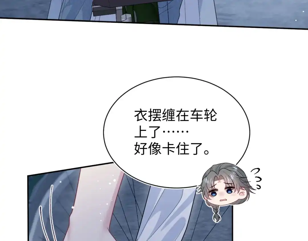 《【快穿】绝美白莲在线教学》540 长孙无极心事重重 第20页
