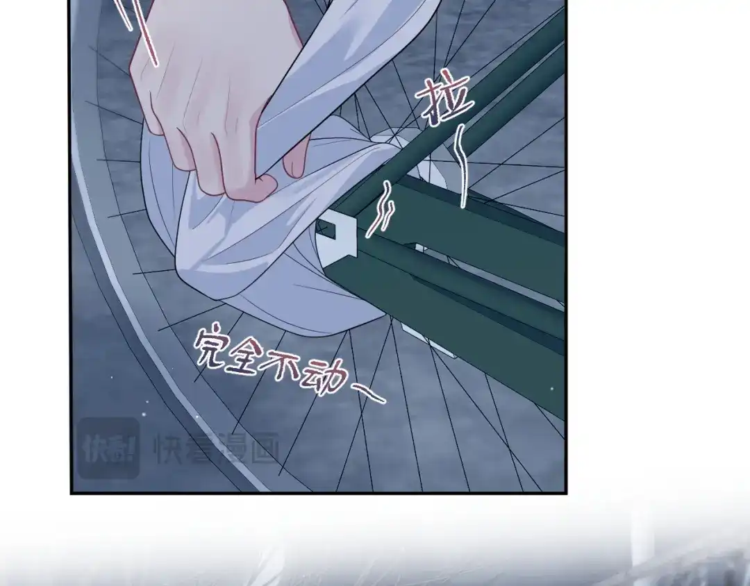 《【快穿】绝美白莲在线教学》540 长孙无极心事重重 第21页