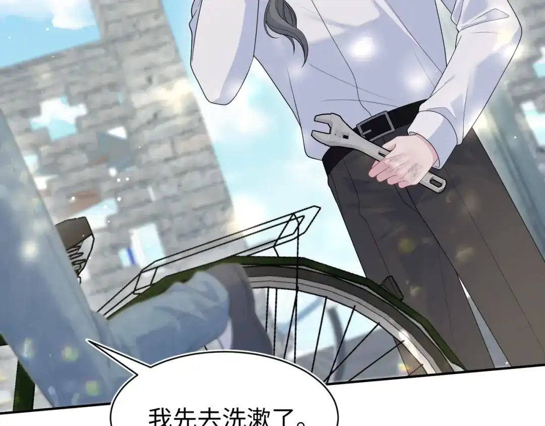 《【快穿】绝美白莲在线教学》540 长孙无极心事重重 第66页