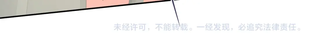《【快穿】绝美白莲在线教学》540 长孙无极心事重重 第105页