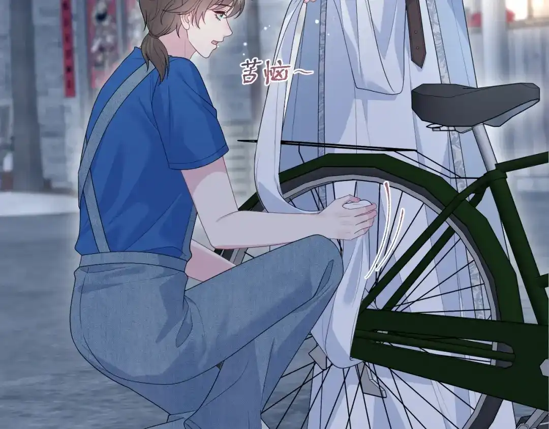 《【快穿】绝美白莲在线教学》540 长孙无极心事重重 第23页