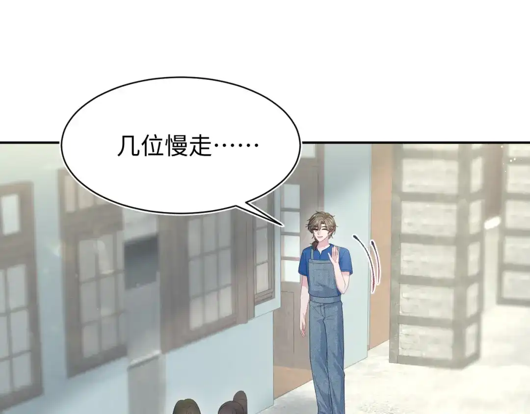 《【快穿】绝美白莲在线教学》540 长孙无极心事重重 第80页