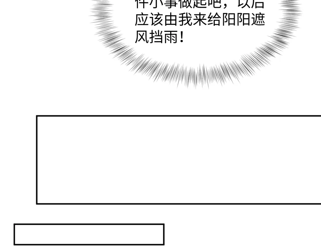 《【快穿】绝美白莲在线教学》540 长孙无极心事重重 第72页