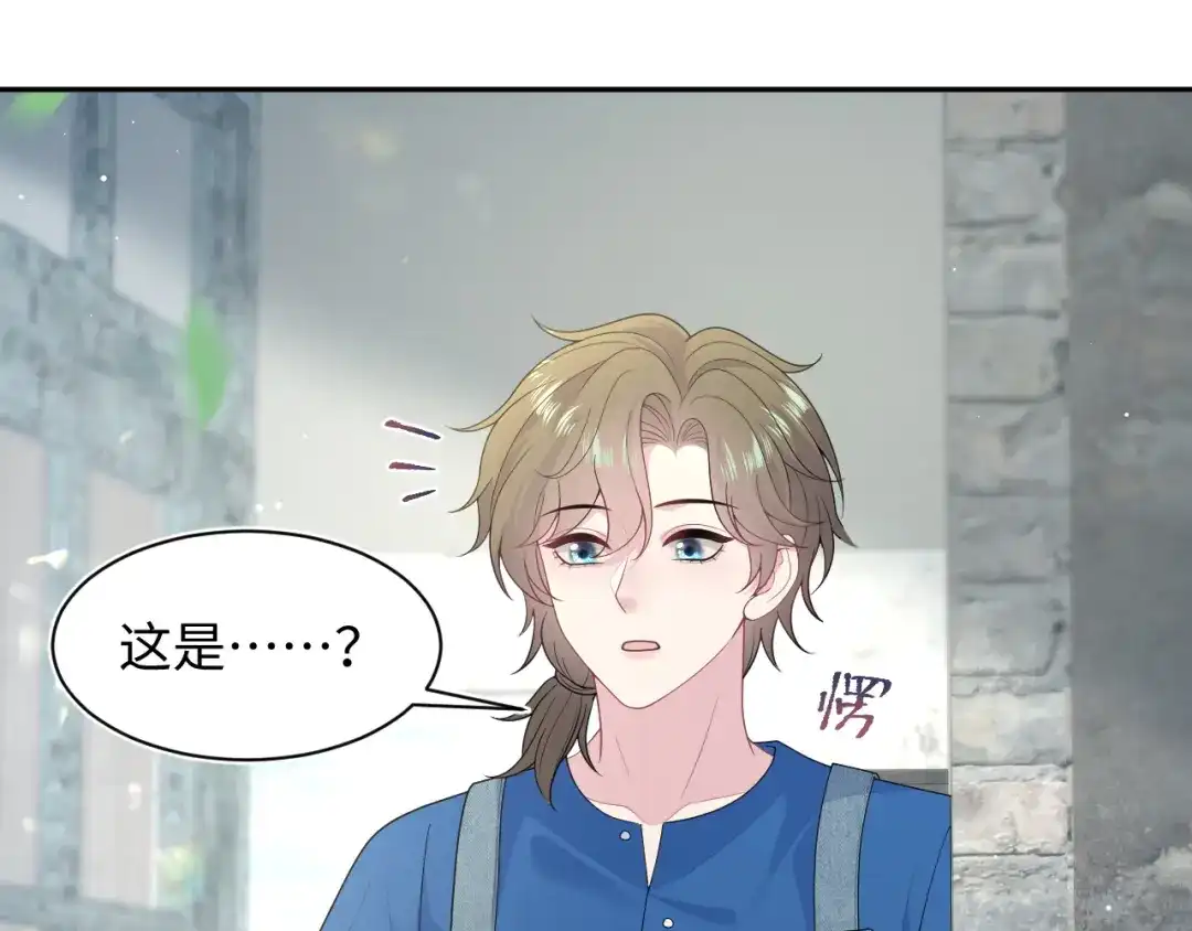 《【快穿】绝美白莲在线教学》540 长孙无极心事重重 第50页