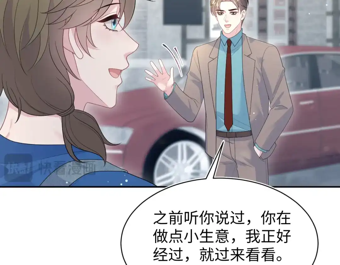 《【快穿】绝美白莲在线教学》540 长孙无极心事重重 第83页