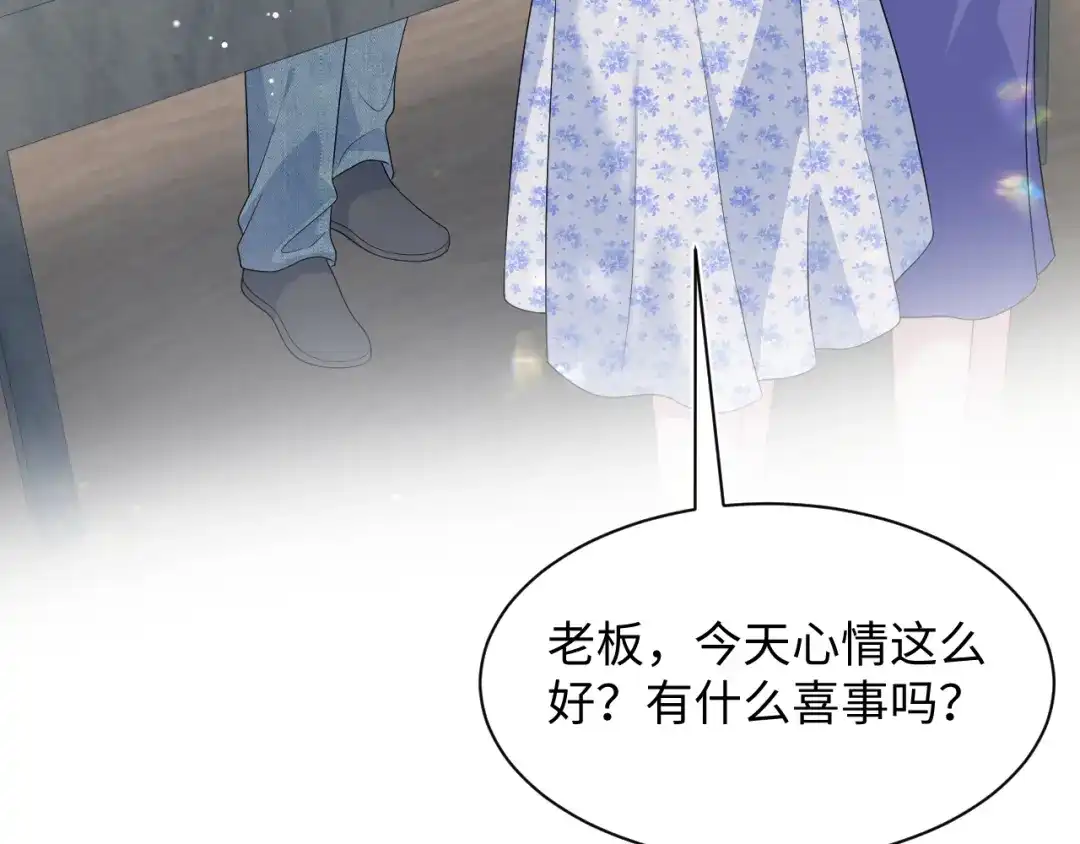 《【快穿】绝美白莲在线教学》540 长孙无极心事重重 第75页