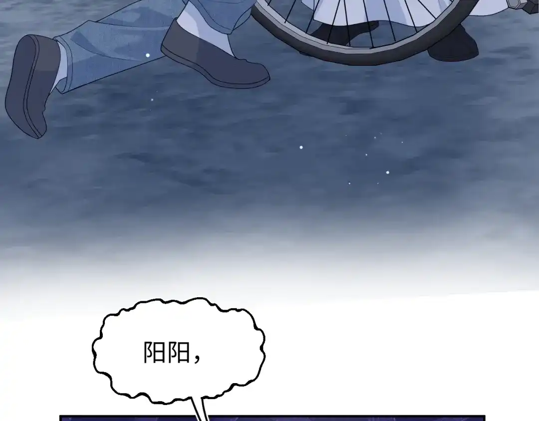 《【快穿】绝美白莲在线教学》540 长孙无极心事重重 第24页